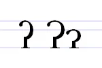 Glottal stops in real English